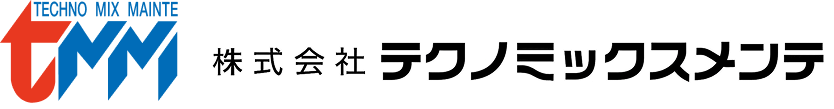 株式会社テクノミックスメンテのロゴ