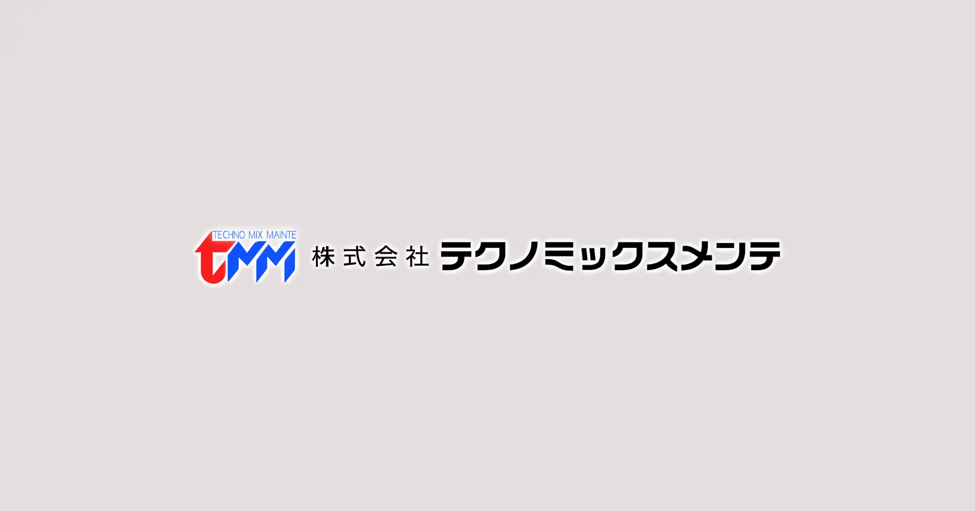 サイトリニューアルのお知らせのアイキャッチ画像